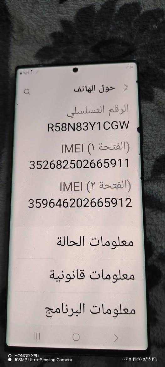 السلام عليكم ورحمة الله للبيع samsong not 20 الجهاز مبدل ظهر وبيه في حافه الشاشه نقطتين ممأثره عليه كله شغال هارد8 ورام 256 دبل سيم كارت ب٢٧٥ وبيه مجال مكاني بابل للتواصل خاص


**إذا كنت صاحب هذا الإعلان وتريد حذفه لأي سبب، رجاءا أرسل رسالة إلى الدعم الفني**