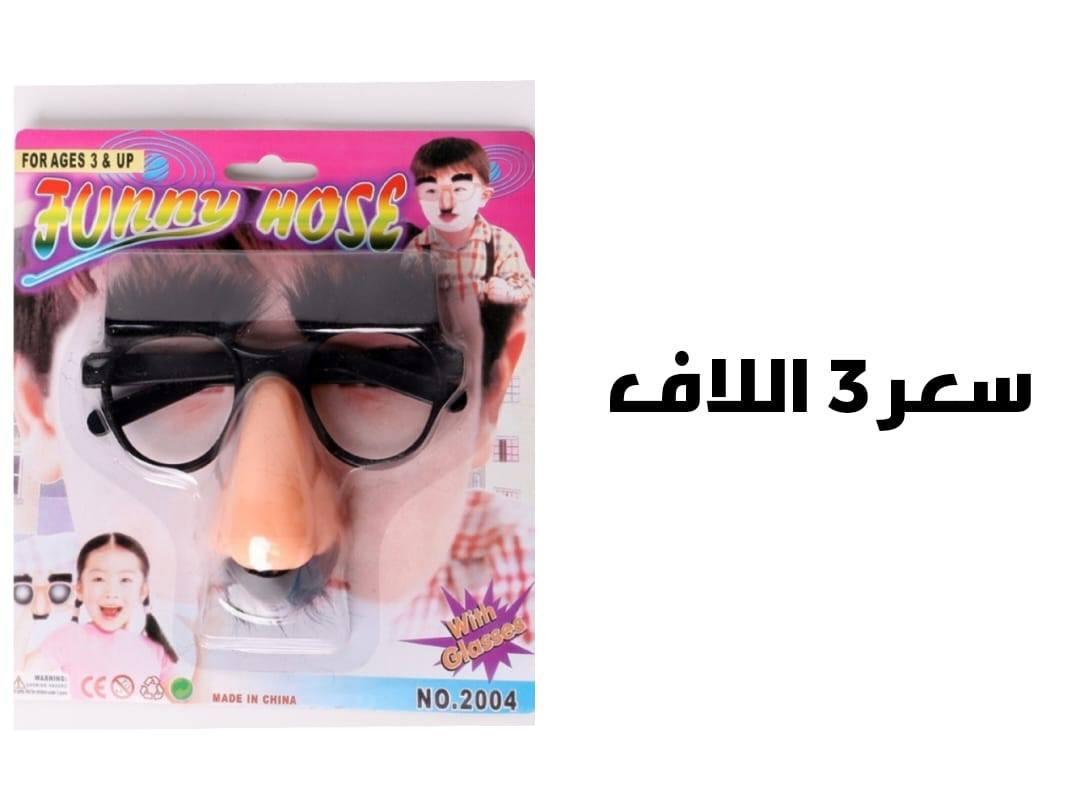 متوفر ***********
