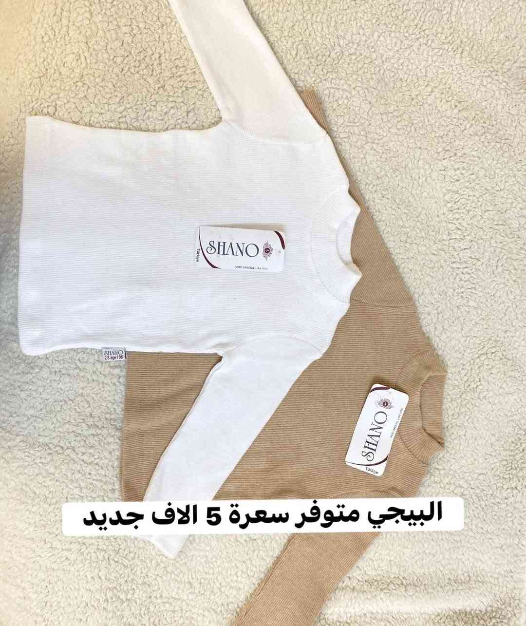 يوجد توصيل الف داخل بسماية فقط 😍


**إذا كنت صاحب هذا الإعلان وتريد حذفه لأي سبب، رجاءا أرسل رسالة إلى الدعم الفني**