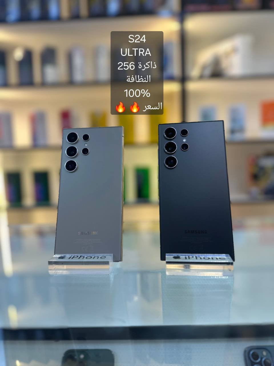 الملك للمومايل سامراء القادسيه قرب علوه الفواكه مقابل عياده الشاهين للاستفسار *********** أو وات ساب توصيل مجاني داخل سامراء
