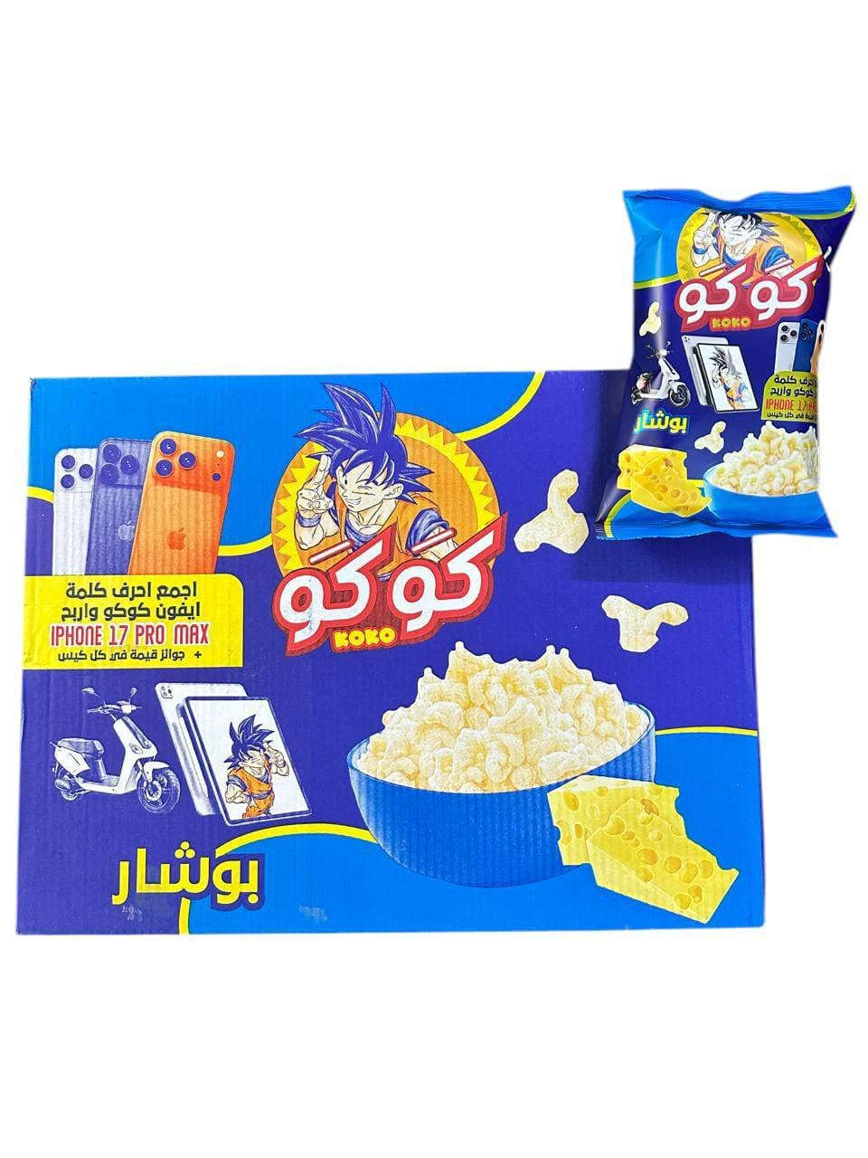 بسم الله الرحمن الرحيم
يتوفر لدى مكتب باتو كروب للتجارة والتوزيع 
جبس كوكو فستق والبوشار والشامية الحار والجبن 
للحجز والاستفسار مراسلة المندوب محمد سعد رقم الهاتف ***********
مشرف الشركة مهند باسل راقم الهاتف ‏‪***********‬‏
