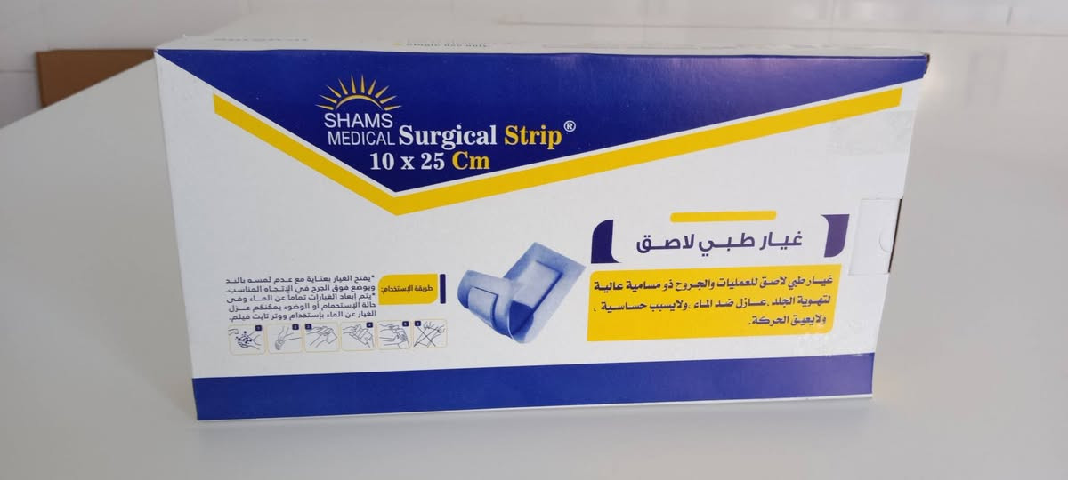 متوفر لدي مصنع شمس #SHAMS_MEDICAL للمستلزمات الطبية🌟
غيار جراحي لاصق كل المقاسات :
10*5سم
10*12سم
10*18سم
10*25سم
10*30سم
*للطلب والاستفسار برجاء التواصل علي الارقام اتصال أو واتساب:
01005288454📲
01204453155📲
………….
SHAMS Medical Factory (#SHAMS_MEDICAL) for medical supplies 🌟
Available: Adhesive surgical dressings, all sizes:
• 10 × 5 cm
• 10 × 12 cm
 • 10 × 18 cm
 • 10 × 25 cm
 • 10 × 30 cm
📲 For orders and inquiries, please contact (call or WhatsApp):
01005288454
01204453155
 #تجار_مستلزمات_طبية #مستلزمات_طبية #مصنع_شمس #تجار_المستلزمات_الطبية #عيادات_عظام #عيادات_جراحة #مراكز_طبيه #تجار_مستلزمات #جميع_المستلزمات_الطبية #SHAMSMedical #مستلزمات #جملة #مستشفيات 
https://facebook.com/profile.php?id=61566124640384..


**إذا كنت صاحب هذا الإعلان وتريد حذفه لأي سبب، رجاءا أرسل رسالة إلى الدعم الفني**