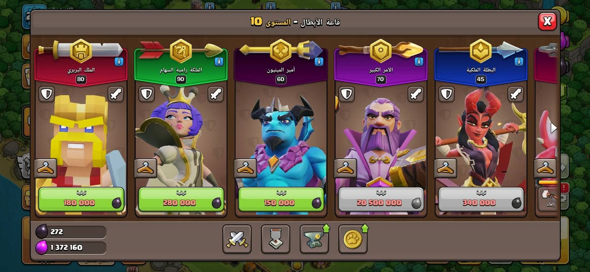 تاون 16 ماكس الملوك باقي شوي يصيرون ماكس مظاهر وقدرات حلوة السعر 30دولار قابل للتفاوض


**إذا كنت صاحب هذا الإعلان وتريد حذفه لأي سبب، رجاءا أرسل رسالة إلى الدعم الفني**