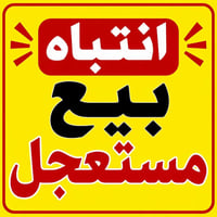 قطعه  ارض ركن 200متر واجة 10ونزال 20 بغداد مقابيل جزيرة بغداد السياحية...