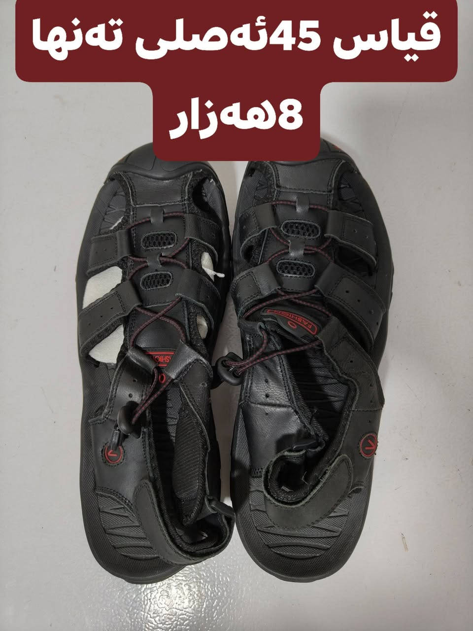 داشکاندن 
 کۆمەلێک ئەشیای ئەصلی سعری لەسەر نوسراوە


**إذا كنت صاحب هذا الإعلان وتريد حذفه لأي سبب، رجاءا أرسل رسالة إلى الدعم الفني**