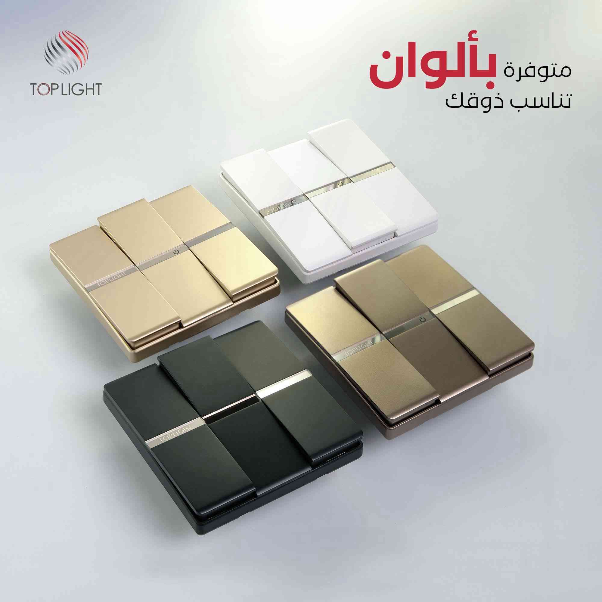 سويجات
Top Light
- أمان، أناقة، واعتمادية بلا حدود
ohm_.lighting
سويجات Top Light مصممة لتمنحك أعلى درجات الأمان والجودة مع لمسة عصرية تناسب جميع الديكورات
الحديثة.
مقاومة للحرائق
مصنوعة من مواد عالية التحمل تقلل مخاطر الاشتعال وتوفر حماية إضافية للمنزل أو المشروع.
٧ نقاط تلامس من الفضة
تضمن توصيل كهربائي ممتاز، عمر أطول، وأداء ثابت بدون شرار أو ضعف مع مرور الوقت.
٧ هاي كوالتي - جودة عالية
تصنيع دقيق وفق معايير عالمية لضمان الاعتمادية والكفاءة في الاستخدام اليومي.
٧ ضمان مفتوح
ثقة كاملة بالجودة، لأن رضاك وأمانك أولوية.
٧ تصاميم حديثة وأنيقة
أشكال عصرية ولمسات فاخرة تناسب البيوت، المكاتب، والفنادق وتضيف لمسة جمال للمكان.
اختيار المحترفين لمن يبحث عن الأمان ...Top Light +* والجمال في آنٍ واحد
لتفاصل اكثر زورونا في معرض OHM
هاتف:***********
#هيت #ohm_lighting #انارة_حديثة
