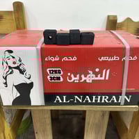 مستمرين وياكم بعروض الفحم ال١٢ كيلو✨✨🤍  واتساب ٠٧٧٢١١٥٣١٧٢ فحم النهرين...