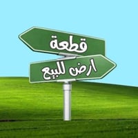 نصف قطعه • مقاطعه ٢٢ • الكهرباء بالباب