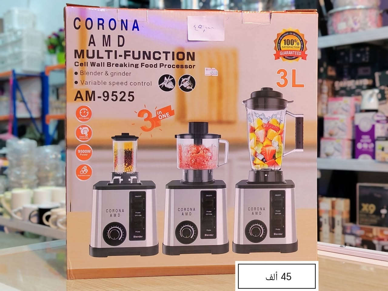 زبائننا الكرام عروضنا مستمرة على الاجهزة الكهربائية من شركة ( كراون)


**إذا كنت صاحب هذا الإعلان وتريد حذفه لأي سبب، رجاءا أرسل رسالة إلى الدعم الفني**