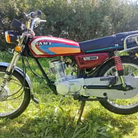 نامه ٢٥ • كفاله • جاهزه