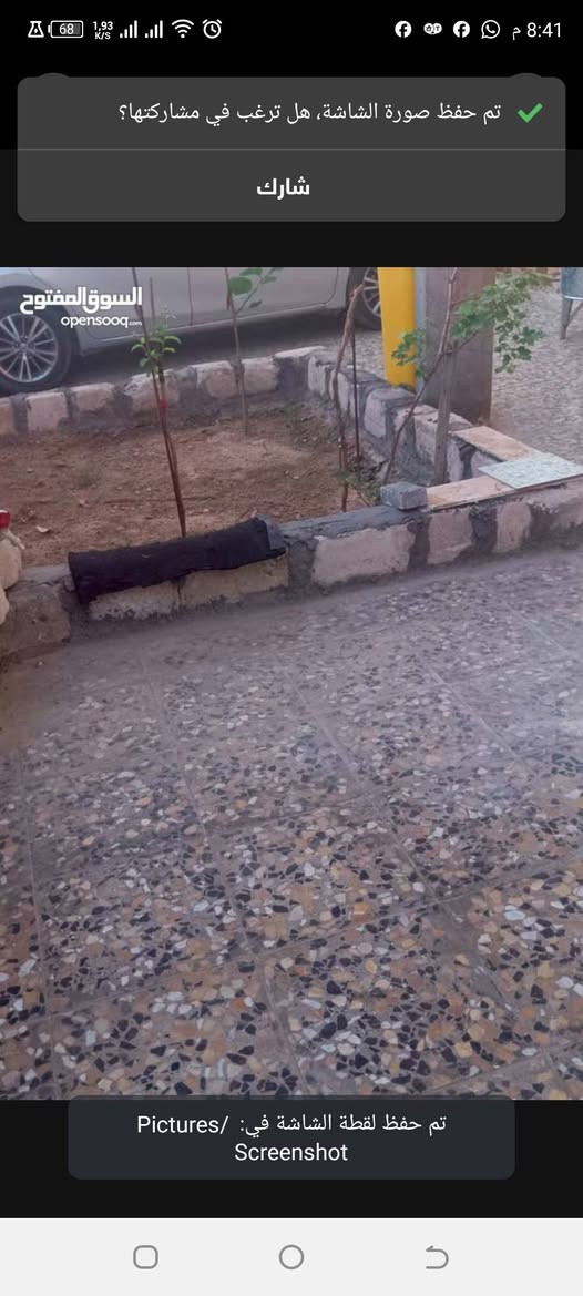 بيت للبيع. في منطقه القبله. شارع المدارس.حي القائم.  ركن على على الشارع. .طابو ملك صرف بسمي. بناء سنة 2015. . بناء درجة اولى.  دبل فاليوم 
كله دنك. وفرمسون. . مساحه. 286 متر. يتكون من.  من ديوانبه جبيره. 9×4 . + صاله جبير . ودرج دائري.. ومطبخ. جبير. وغرفه. ٤×٥ . طابق الاول. وأربعة 4 غرف فى الطابق الثاني. مساحة كل منهم. 5×4.مع صاله.. وصحيات.. 
سعر ٣٥٠ مليون. بي مجال. الشراي فقط..
***********
***********. البصرة, العراق
