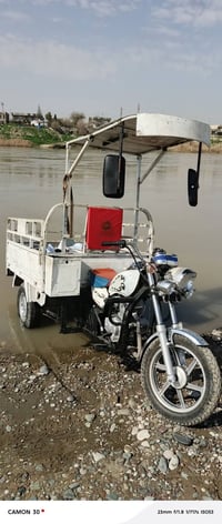 ستوته • مجال • الكلك شراي