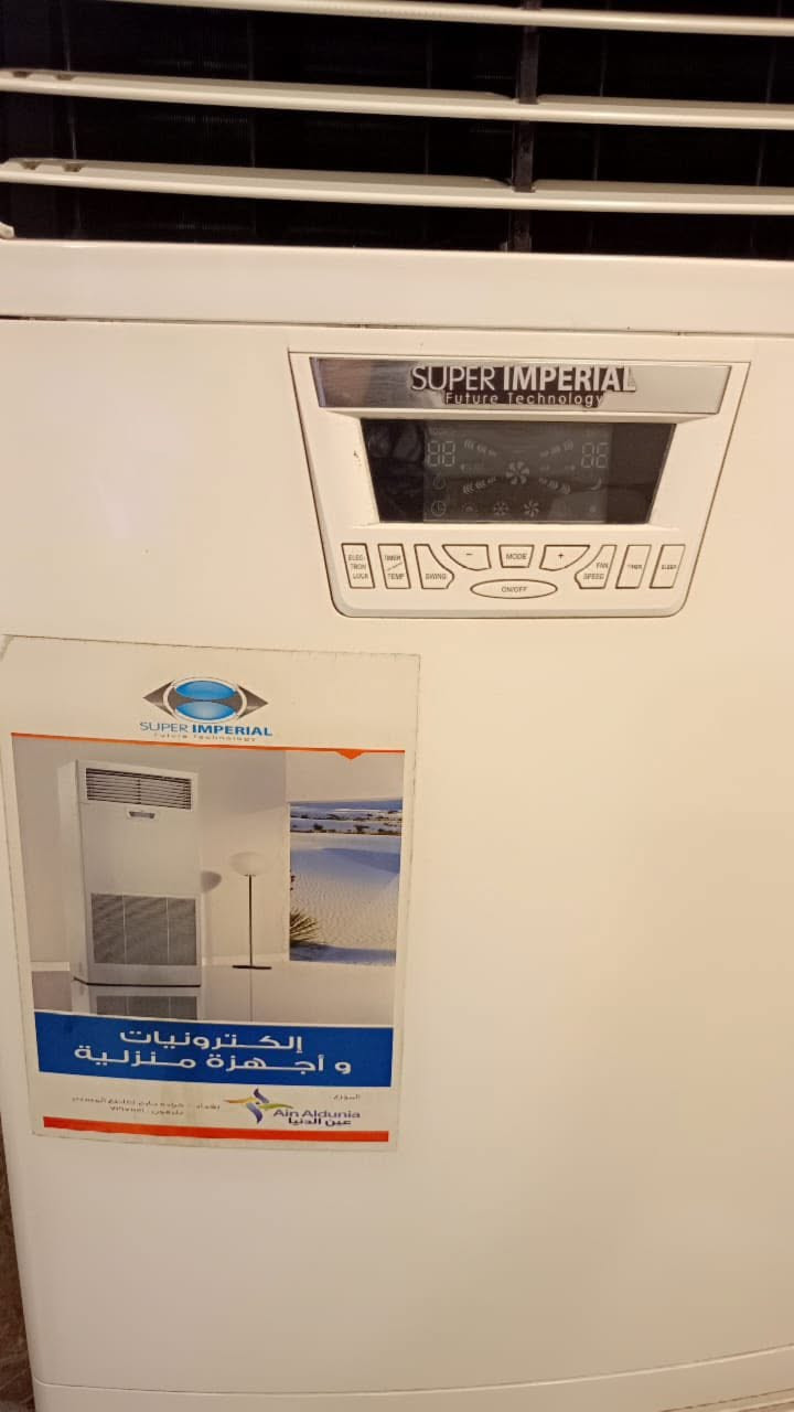 سبلت كنتوري للبيع طنين نضيف كلشي مابي مكاني الزعفرانية سعره 650 الف الشراي يتفضل خاص


**إذا كنت صاحب هذا الإعلان وتريد حذفه لأي سبب، رجاءا أرسل رسالة إلى الدعم الفني**