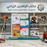 متوفر حاشوشات بانواعها والحجم. 415 و 305 و 328 العنوان ديالى بعقوبة شا...