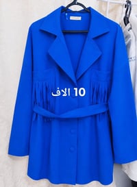 وزن ١١٥ • دوام وطلعة • توصيل