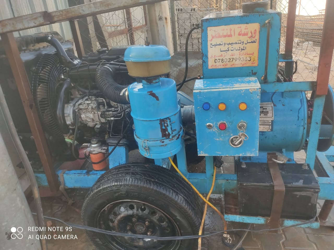 مولدات كيا مستعمله شرط الشغل على الفحص ***********
