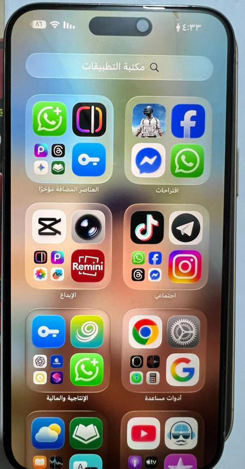 سلام عليكم 15 برو ماكس
ذاكرة 256

وتر بروڤ شخط مابي كله بلادي 

وكلشي موضح بل صور 
السعر ١١٠٠ وبي مجال بسيط 
هذا رقمي هم بي واتساب 

***********

مكان المحموديه
