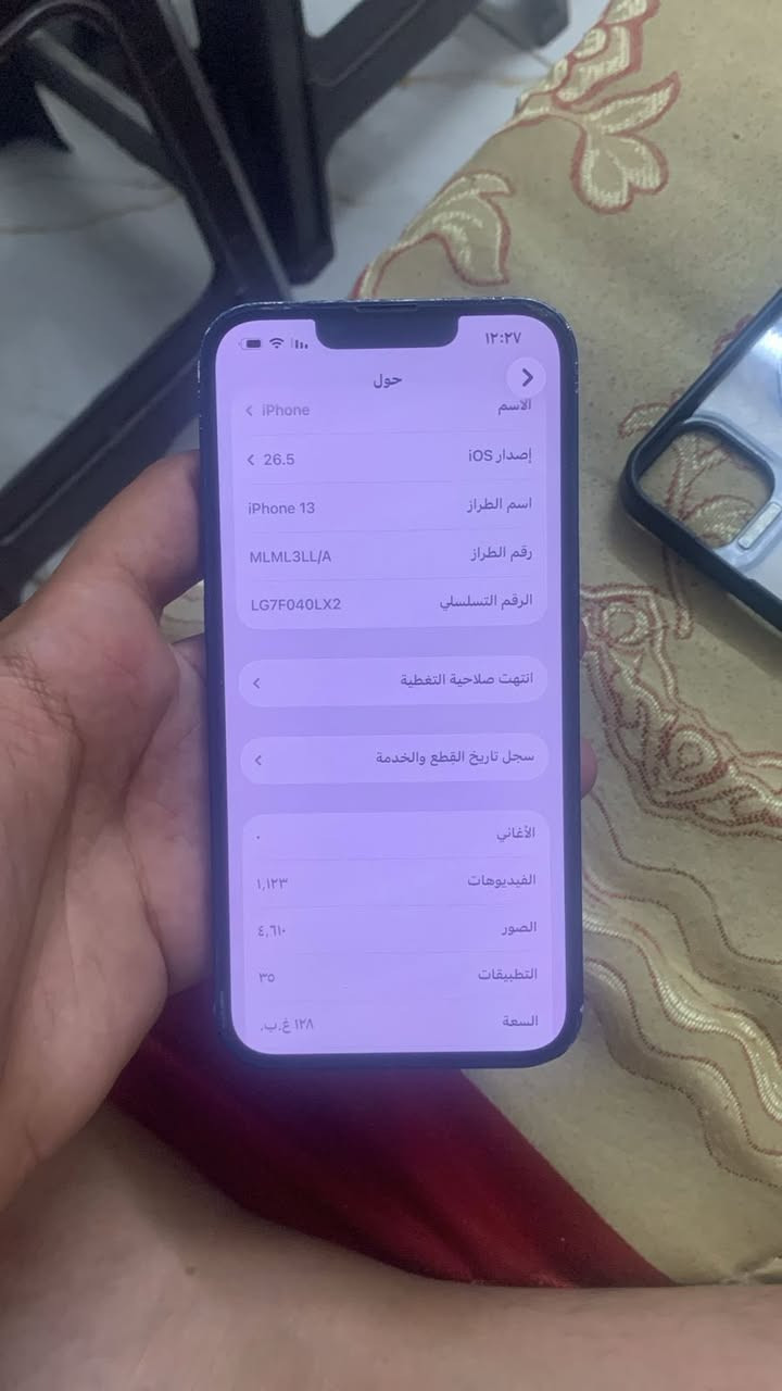 ايفون ١٣ عادي ذاكرة ١٢٨ مكفول ممبدل بي ايشي وكلة بلادي اريدة ب٣٧٥ او مراوس ب ايفون ١١ برو ماكس او ابفون ١٢ برو ماكس والتفاصيل كدامك هنة والصور


**إذا كنت صاحب هذا الإعلان وتريد حذفه لأي سبب، رجاءا أرسل رسالة إلى الدعم الفني**