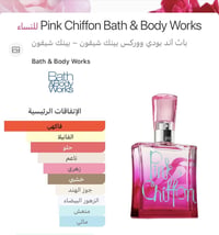 بلحياة • عطر صيفي • ٣٠ مل