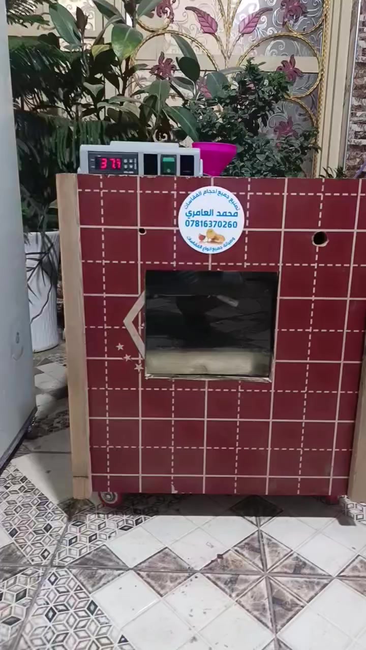 اللهم صلي على محمد وآل محمد التفاصيل بالفديو اخوكم المصنع محمد العامري جاهز لتصنيع جميع احجام الفقاسات وصيانة جميع انواع الفقاسات للتواصل ***********  _*********** مكاني بلد تحياتي للجميع
