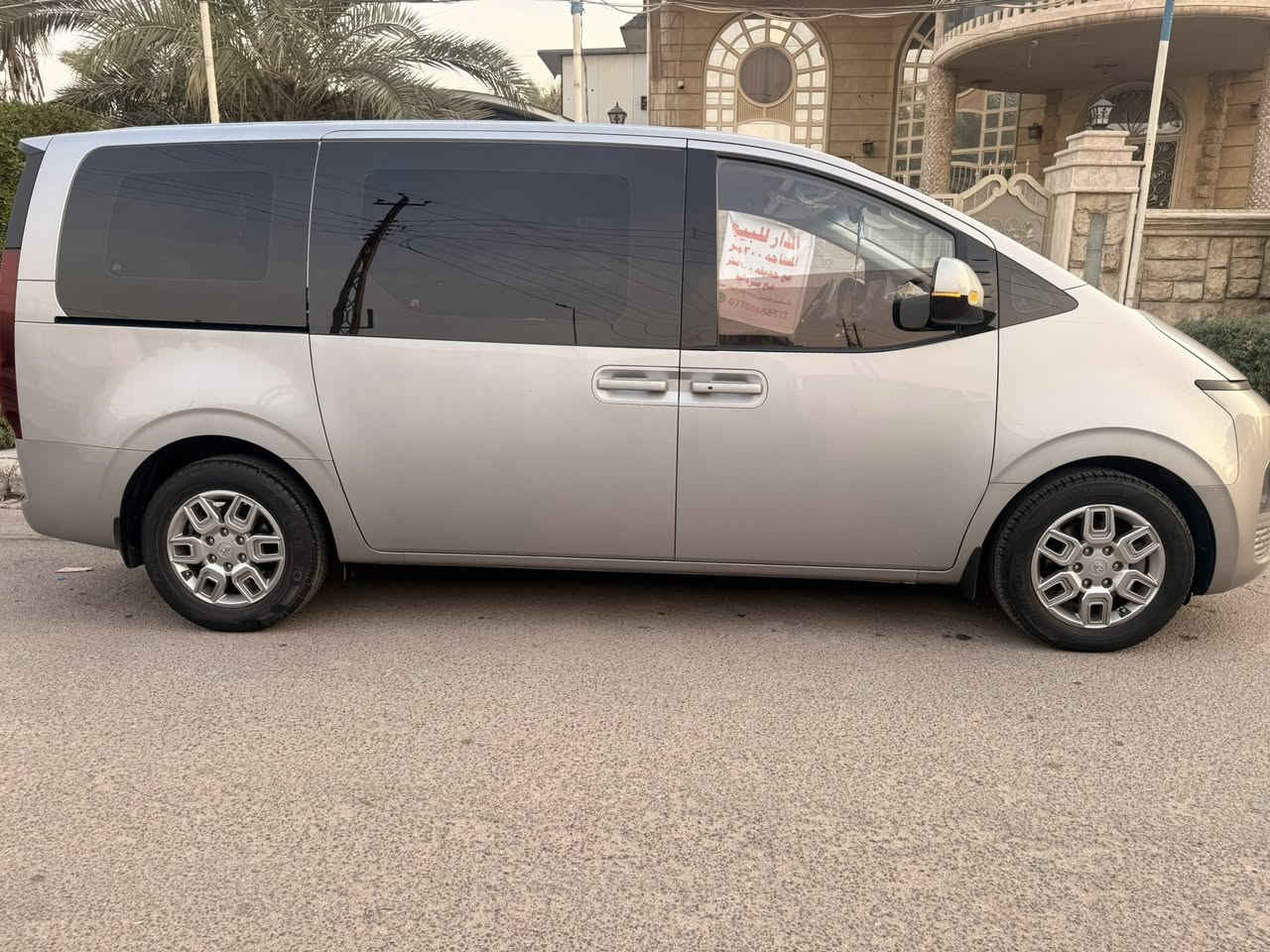 السلام عليكم ستاريا ڤان موديل 2022 كوري استيراد شخصي بيها فقط صبغ جنطة ودعاميات من كوريا بدون حادث سيارة جديد على وضع الشركة ماشية 22 الف كيلو حقيقي السيارة فول الفول تجي بصمة ابواب وبصمة تشغيل ورادار امامي وجانبي وخلفي وسايد بريك دكمة وتوقف ذاتي امامي وخلفي مري شفط كشن حار شاشة تاب لمس كير اوتو 8 نمر محرك ادبلو مسكر تجي 2500 تيربو محرك جبار واقتصادي محرك كاز كاز كاز السيارة بلادي برغي ممفتوح بيها السيارة مال بيت استعمال شخصي مكاني بغداد السعر 243$. وبيها مجال قليل للاستفسار الاتصال على الرقم. 
***********
