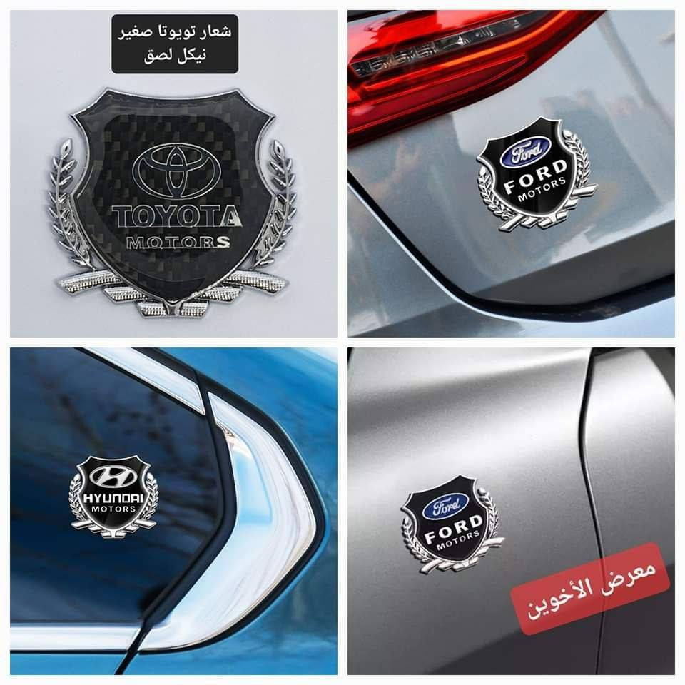 #جديد  #حصري #حصري لدى معرض الأخوين لكماليات السيارات لل #تويوتا #كورلا 
عنواننا : بغداد/ ساحة عدن/ شارع الربيع / مقابل مطحنة الجلبي ومجاور ماركت البستان 

خدمة توصيل بغداد ومحافظات ٥،٠٠٠ دينار.

واتس اب للمراسلة فقط :-  ***********

التواجد من الساعة ٨ صباحا ولغاية ال٥ عصرآ عدا يوم الجمعة عطلة
