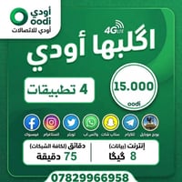مجانااااا