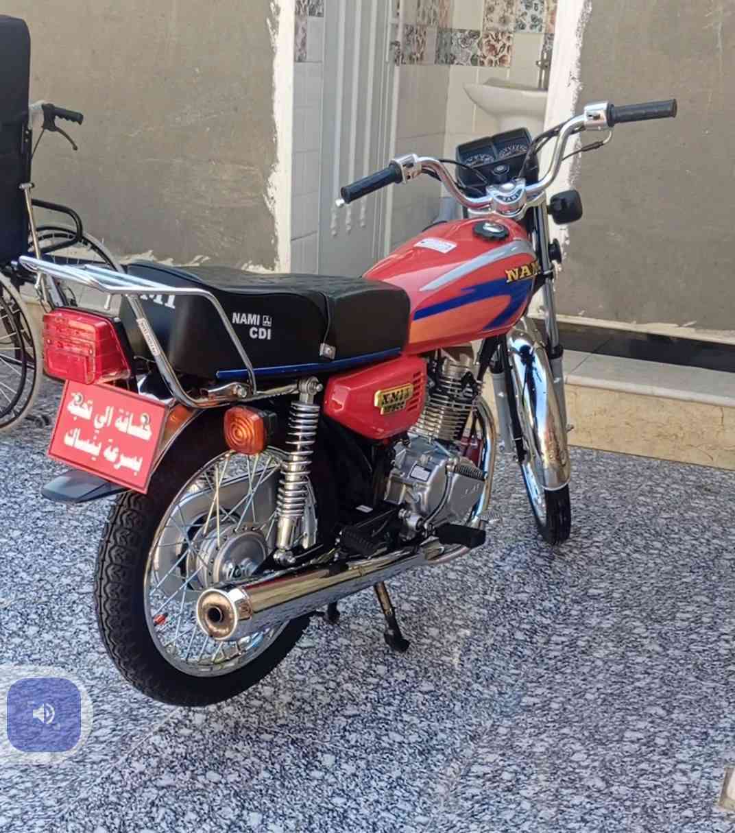 دراجه للبيع موديل 25 سلط شهر مطاعم الوكيل
***********
