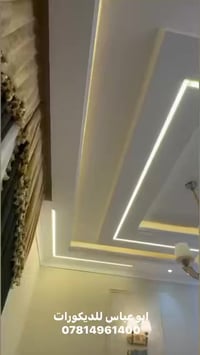 مستعدون لكافة انواع الديكورات بحوده عاليه من الدهانات سرعه ودقه في الع...