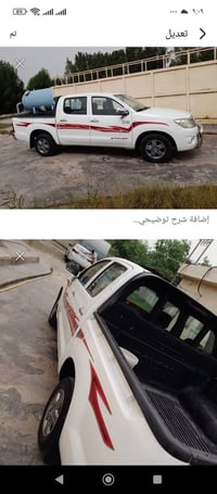 هايلوكس • ٢٠١١ • رقم المثنى