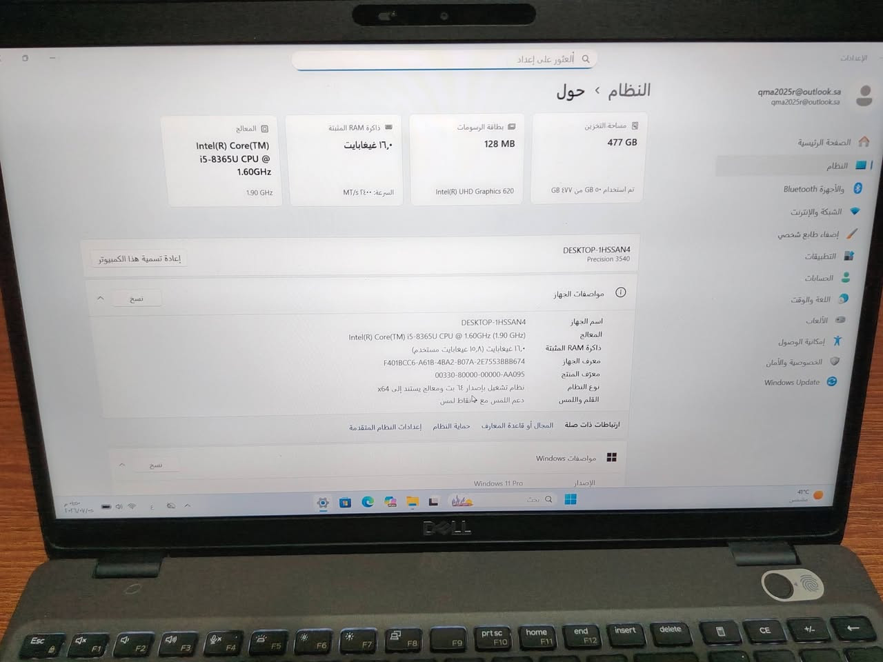 السلام عليكم
لابتوب Dell 
مواصفات 
Core i 5 جيل الثامن
رام 16  GB DDR4
كرت شاشة AMD 2GB
 هارد  500 SSD 
شاشة لمس 
نظافة فول 99℅
سعر 300 الف. 
مكاني الموصل التواصل على الماسنجر او واتس اب هذا الرقم
***********
