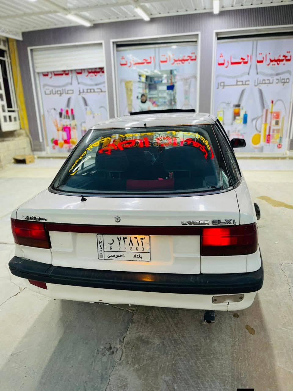 سلام عليكم لانسر ميسبوشي مديل 90
رقم بغداد سنويه ال 28 تحويل ثاني يوم السياره مطخوخا دعميه بس وبدلت دعميه ومزدات كله جديد شركه رجعت سياره حلوه ونضيفه محرك كير شرط تخم تاير تخم ويل كهرباء كله شغاله كير عادي سيارة بلاديه .  تبريد شغال بس عايزه فريز      خياس بس جملغات سياره سعرها 33 وبيها مجال ال رقم *********** مكاني مجمع الدور صلاح الدين
