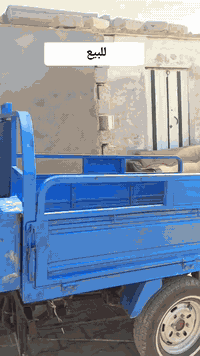 ستوته • موديل 16 • مكينة 2025