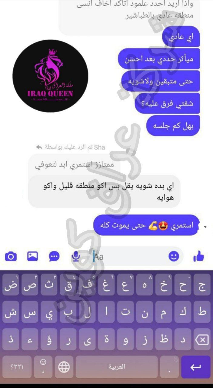 مجموعة ميلانو فري الطبية الأصلية 🩷♨️
الأقوى لعلاج الكلف والتصبغات وآثار حب الشباب وتفتيح وتوحيد لون البشرة ✨

المجموعة تتكون من:
✔️ عصارة ميلانو فري للوجه والجسم والمناطق الحساسة
✔️ كريم ميلانو فري لتفتيح وتوحيد لون البشرة
✔️ صابونة ميلانو فري لتنظيف وتفتيح البشرة

تفيد في إزالة:
▪️ الكلف والنمش
▪️ بقع الشمس
▪️ آثار الحبوب
▪️ سواد الركب والأكواع
▪️ غمقان المناطق الحساسة
✨ تمنحك بشرة أنقى، أفتح، وأكثر


**إذا كنت صاحب هذا الإعلان وتريد حذفه لأي سبب، رجاءا أرسل رسالة إلى الدعم الفني**
