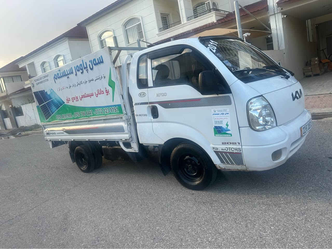 کیا بۆفرۆشتن مۆدیل2011 بیکیشەیە   ژیردۆسەی لای سیاق کەمیک بۆیاغە تون دو تۆلە رقم سنوی ژینگەریگاوبان تا 2030 نویە أربيل, العراق


**إذا كنت صاحب هذا الإعلان وتريد حذفه لأي سبب، رجاءا أرسل رسالة إلى الدعم الفني**