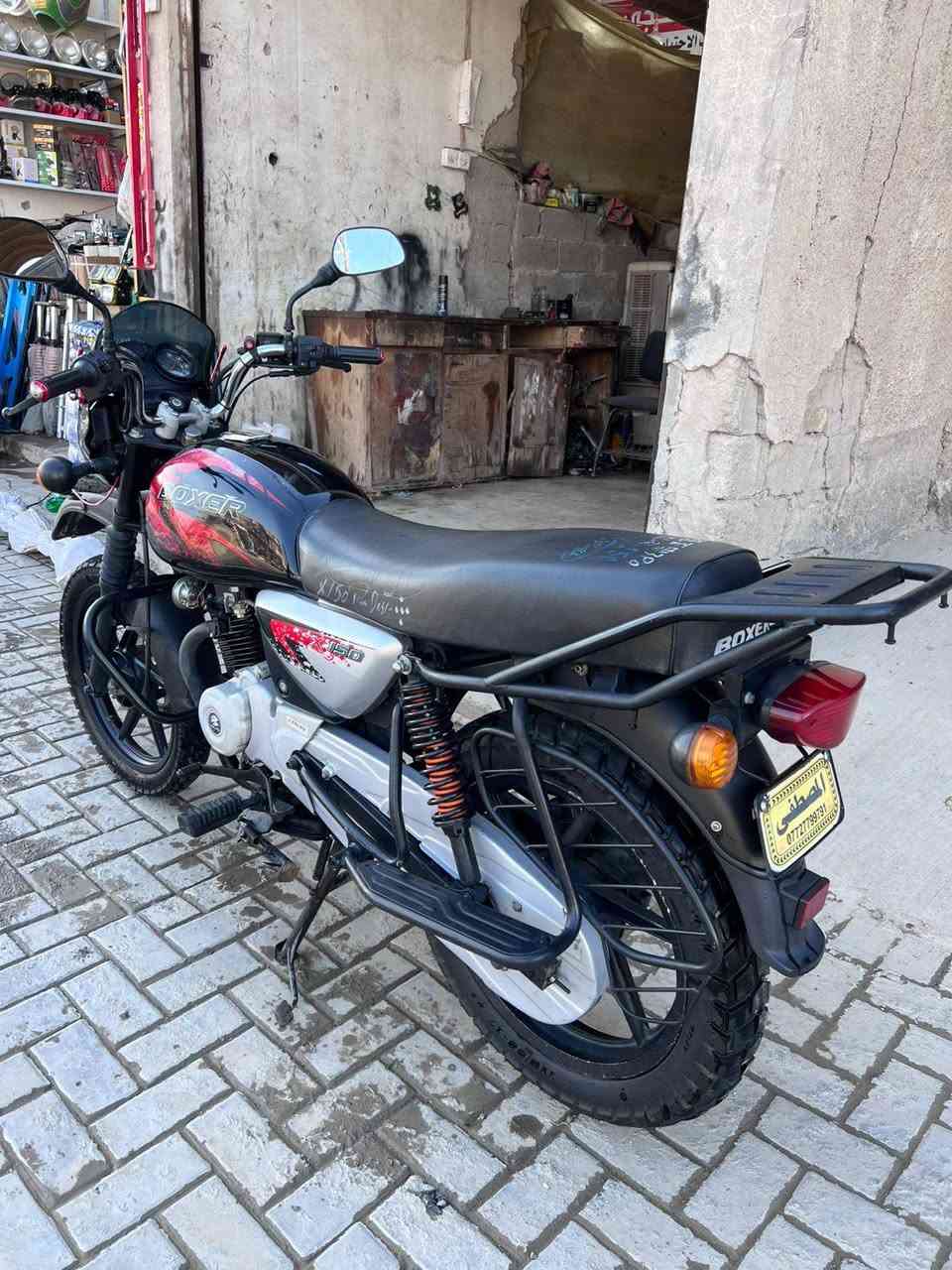 السلام وعليكم عندي بوكسر موديل 2020 دراجة مكفوالة كفالة عامة  وراق كاملة شرط تروح ترقم مكاني بغداد حي اور الاستفسار *********** السعر 1250وبيهة مجال
