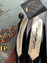 روب ووشاح • وشاح ملكي • مدارس وجملة