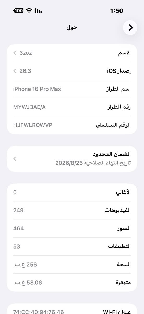 ايفون 16 برو ماكس ( شرق اوسط )
ذاكره 256 تك سيم📲
بطارية 100 دورات 100🔋
نضافة 100‎%‎💎
كامل ملحقات 📥
لون ذهبي 💛
السعر : 1475 الف قفل 🔒
بغداد الدوره حي الميكانيك 📍
*********** واتساب ☎️
