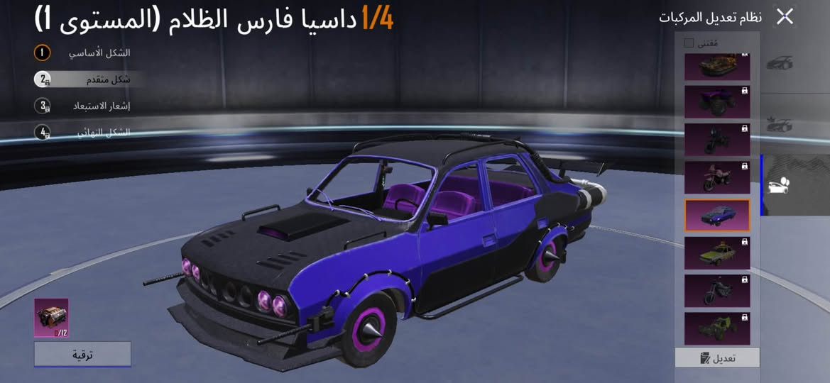 حساب ببجي لفل 69 للبيع السعر 50 الف *********** واتساب
