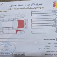 تويوتا كورولا • كورولا 2020 • سيارة للبيع • كورولا LE • كورولا رادار •...