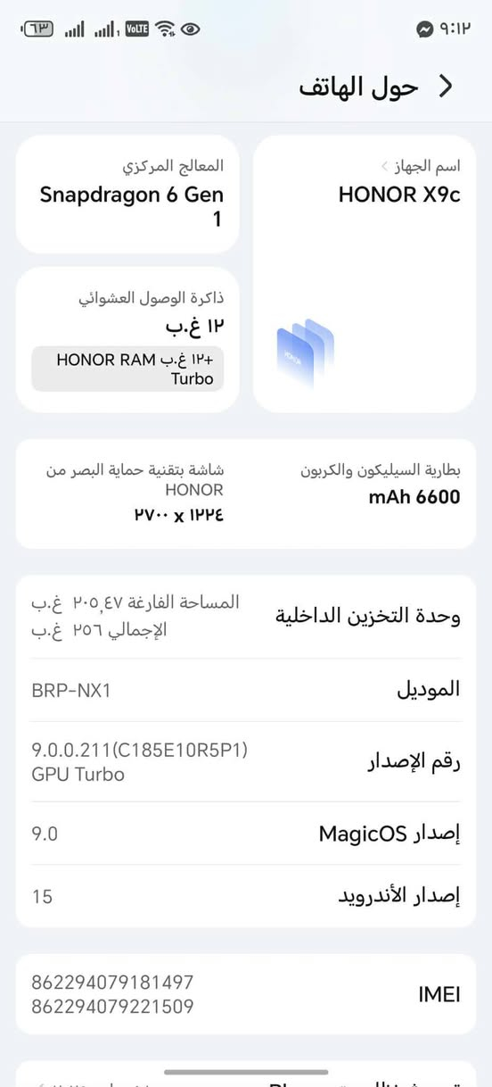 سلام عليكم احبتي هنر x9cجهاز نضيف وكدام العينه مرتب وشرط مكفول من كلشي مكان الجهاز مو حي الكرامه ذاكره 256 جهاز فول موصفات الجهاز اريده مراوس ويا ايفون الي عندها ينزل بل تعاليق#مراوس


**إذا كنت صاحب هذا الإعلان وتريد حذفه لأي سبب، رجاءا أرسل رسالة إلى الدعم الفني**