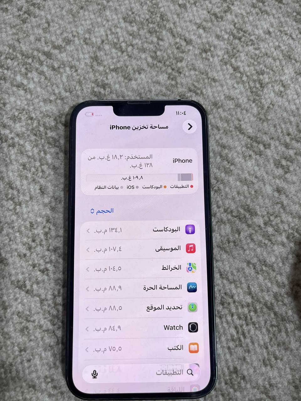ايفون 13عادي جهاز كفاله وياه كرتونه شريحتين بطاريه 91 ذاكرة 128 جهاز نظيف  رقم ***********
