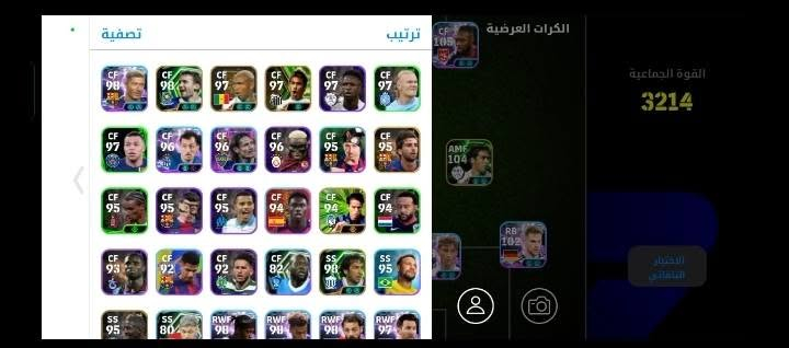 الحساب مفووول
التبديل


**إذا كنت صاحب هذا الإعلان وتريد حذفه لأي سبب، رجاءا أرسل رسالة إلى الدعم الفني**