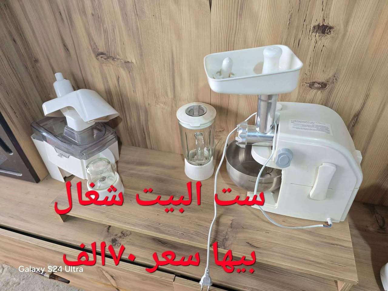 اغراض منزل مستعمل نظيف للبيع سعر مكتوب عنوان شلالات قريب من دجله ستي اي استفسار خاص


**إذا كنت صاحب هذا الإعلان وتريد حذفه لأي سبب، رجاءا أرسل رسالة إلى الدعم الفني**