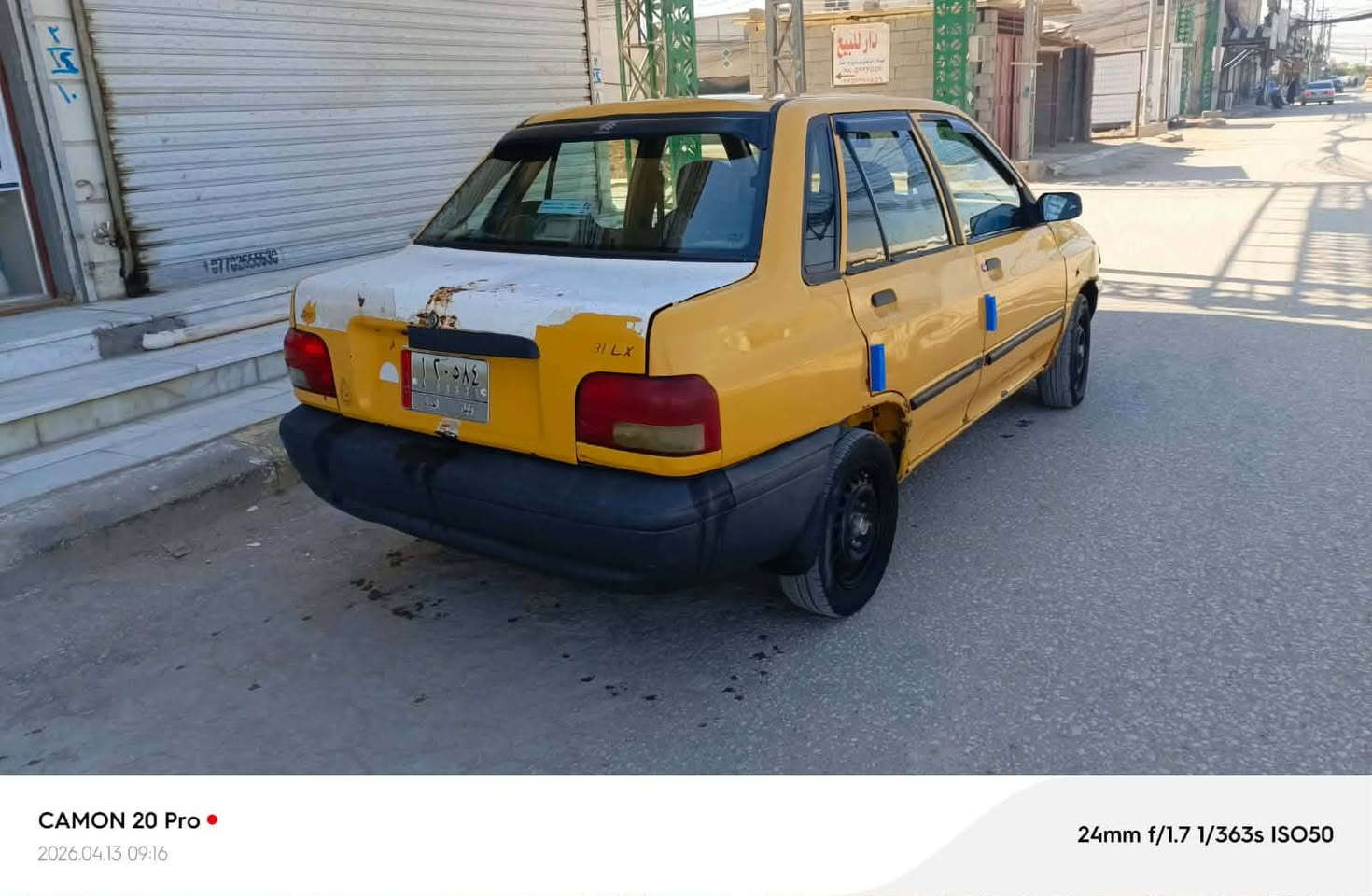 سايبه للبيع موديل 14 مكان بابل  القاسم ناحيه الطبيعه ***********     /***********
