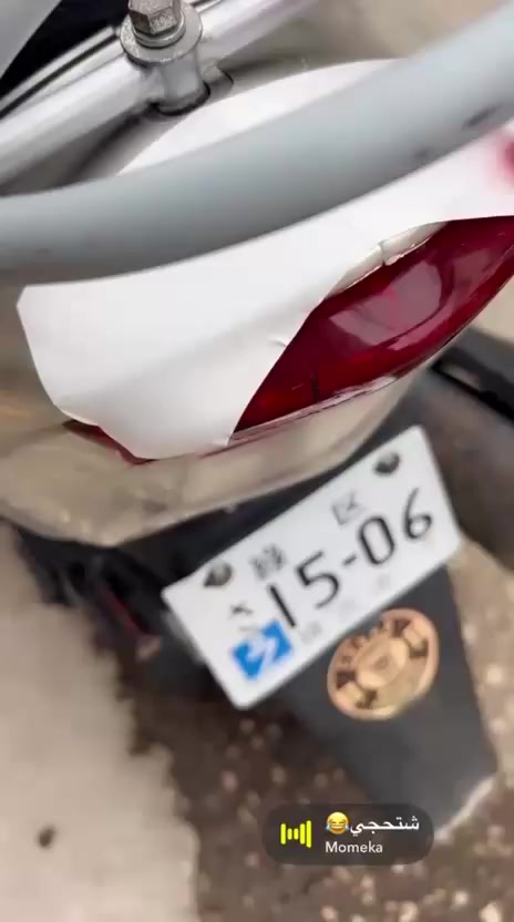 ماكس منغولي كلشي شغال بيهه كهربائيات ونظافه شوفت عينك بيهه تزويد بسيط لسعر 650وبيهه مجال للشراي لرقم ***********
