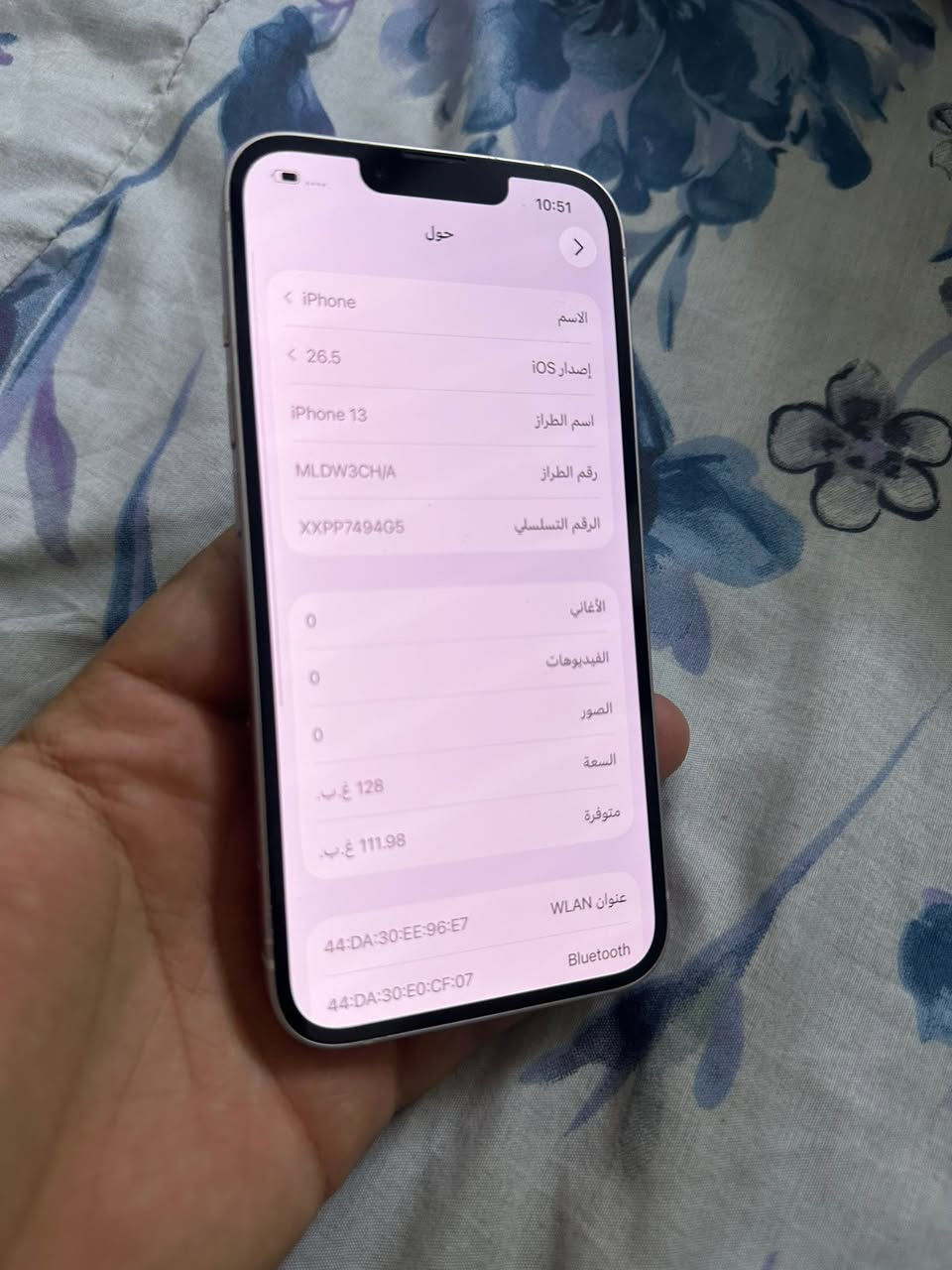 ايفون 13 عادي
ذاكره 128
بطاريه 96
دبل سيم 
ما مفتوح نضافه فول السِعر 450 الف
***********
***********

