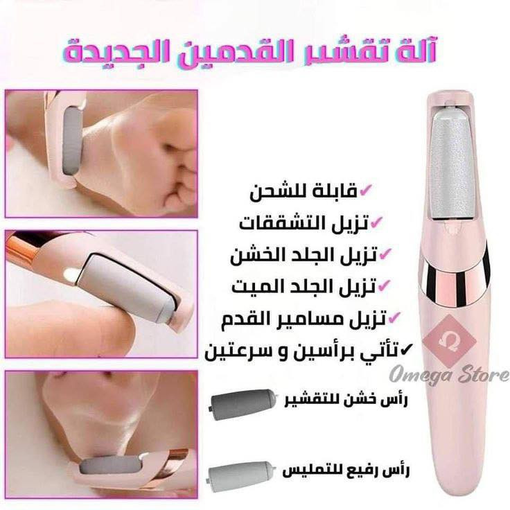 يتوفر الدينا جميع المنتجات الاصليه ✅للمراسله عبر الخاص ✅توجد خدمه توصيل


**إذا كنت صاحب هذا الإعلان وتريد حذفه لأي سبب، رجاءا أرسل رسالة إلى الدعم الفني**