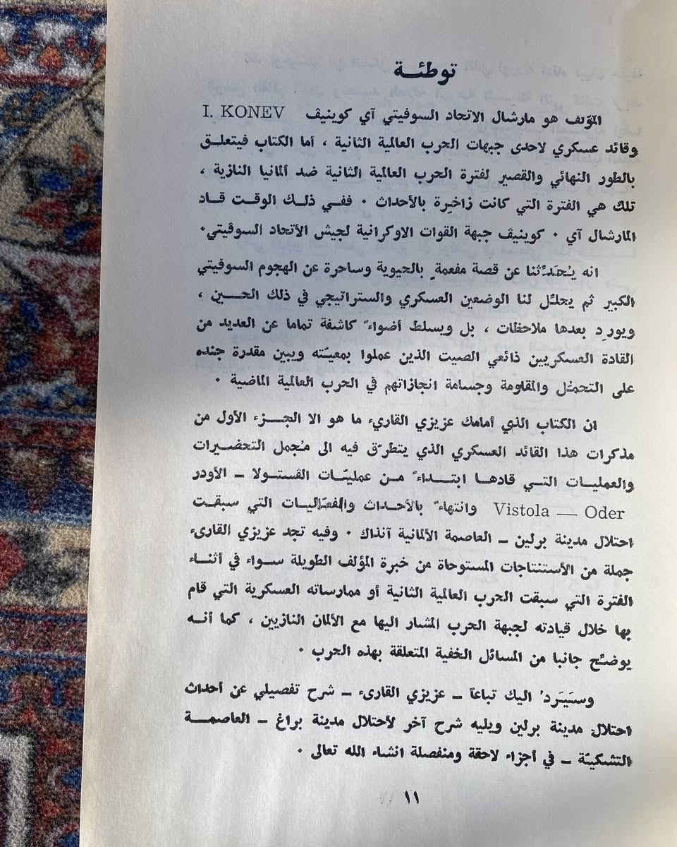 عام النصر
135 صفحة 
الطبعة الاولى 1988
5 الاف


**إذا كنت صاحب هذا الإعلان وتريد حذفه لأي سبب، رجاءا أرسل رسالة إلى الدعم الفني**