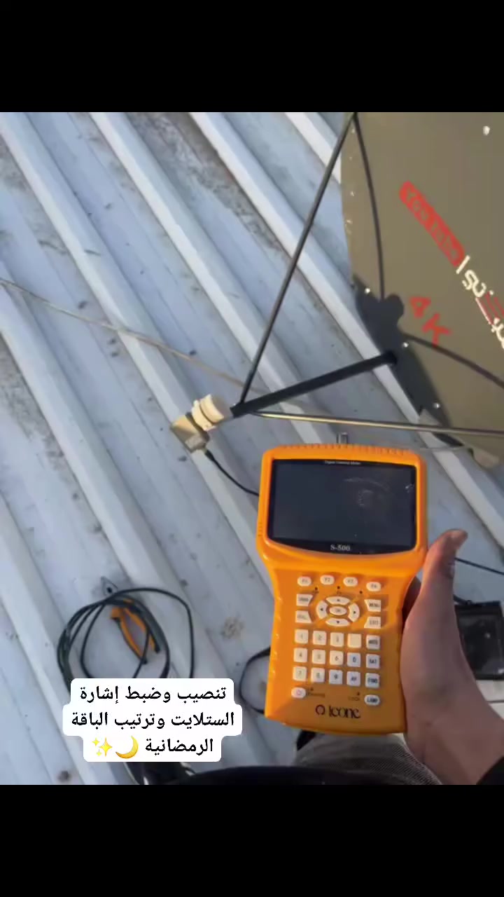 #ورشة أحمد مزاحم الهندسية 🪛⚙️ 
ـــــــــــــــــــــــــــــ
🌙✨✨
بحلول شهر رمضان المبارك ورشة أحمد مزاحم توفر لكم 
تنصيب وضبط إشارة الستلايت 
باحدث الأجهزة وترتيب كافة القنوات الرمضانية 
وبأسعار مناسبة 
ــــــــــــــــــــــــــــــــــــــ
العنوان 
بغداد المحمودية خلف عمارة الخضيري 🏢🔥🪛
***********

خدماتنا متوفرة لجميع مناطق المحمودية والمناطق المجاورة لها 
مبارك عليكم الشهر الكريم وتقبل الله منكم صالح الاعمال ✨🌙🤍
